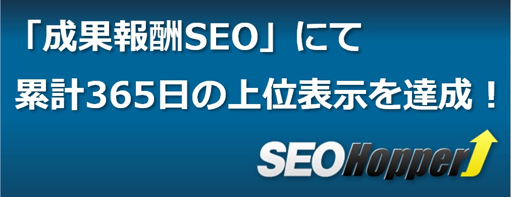 SEO365